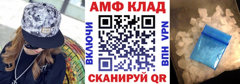 Amphetamine VHQ  МЕГА маркетплейс  Талдом 