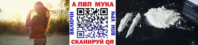 как найти   Талдом  A-PVP крисы CK 
