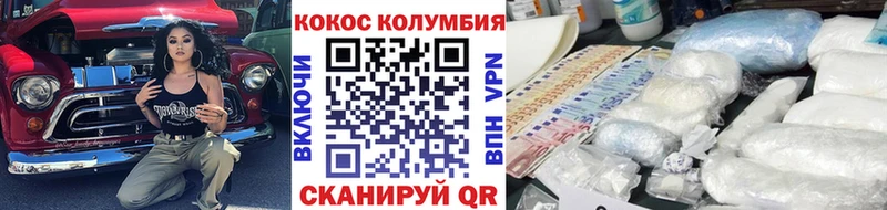 КОКАИН Перу  даркнет формула  Талдом  где продают наркотики 