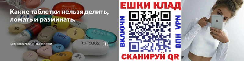 Экстази 280 MDMA  купить закладку  Талдом 