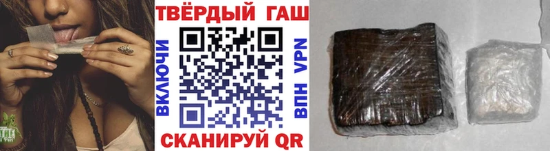 ГАШ Ice-O-Lator  как найти наркотики  гидра рабочий сайт  Талдом 
