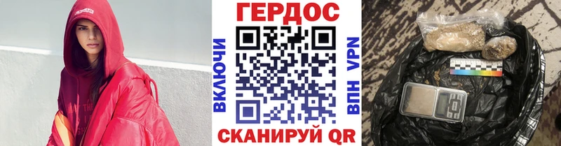 ГЕРОИН герыч  Талдом 