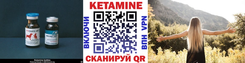 Кетамин VHQ  Талдом 