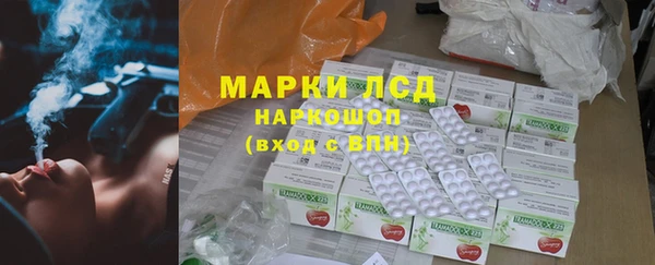 альфа пвп VHQ Алексеевка
