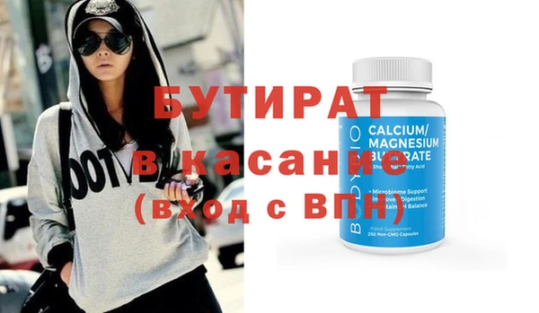 не бодяженный Абинск