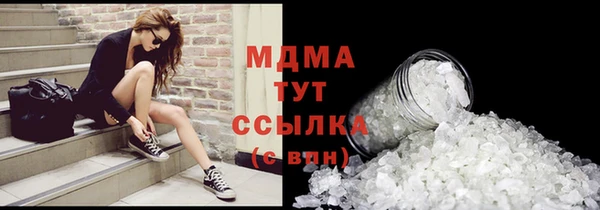 меф VHQ Абаза