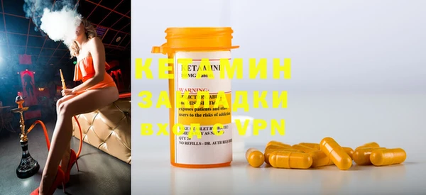 шишки Алзамай