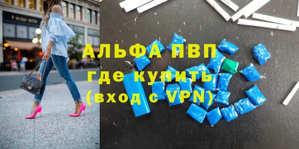 меф VHQ Абаза