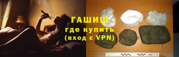 альфа пвп VHQ Алексеевка