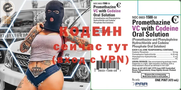 меф VHQ Абаза