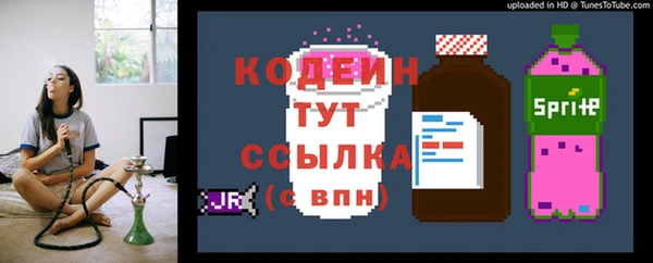 меф VHQ Абаза