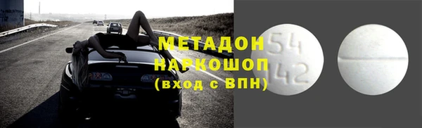альфа пвп VHQ Алексеевка