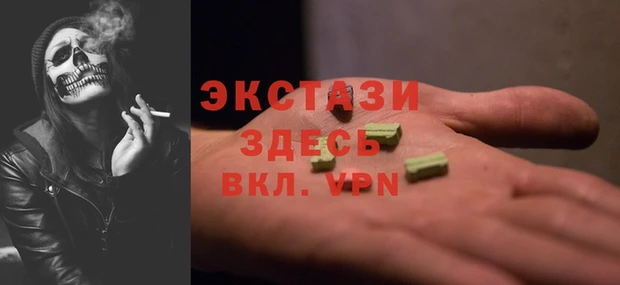 шишки Алзамай