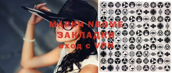 не бодяженный Абинск
