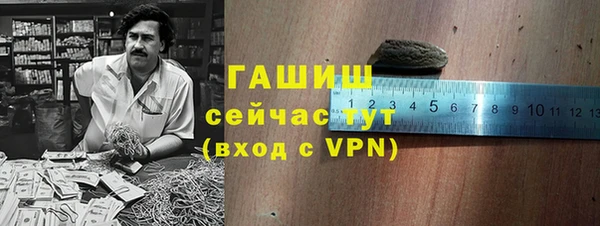 не бодяженный Абинск