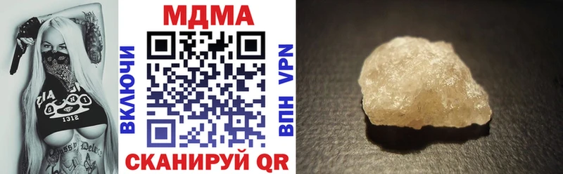 закладки  ОМГ ОМГ tor  МДМА VHQ  Талдом 