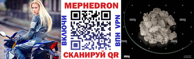 закладки  Талдом  Мефедрон кристаллы 