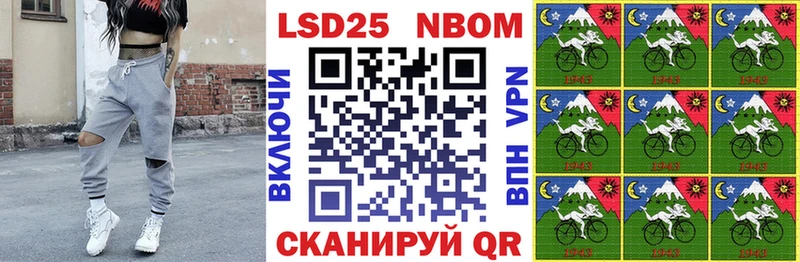 Марки N-bome 1,8мг  как найти   Талдом 