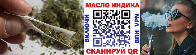 гидра зеркало  Талдом  ТГК вейп с тгк 