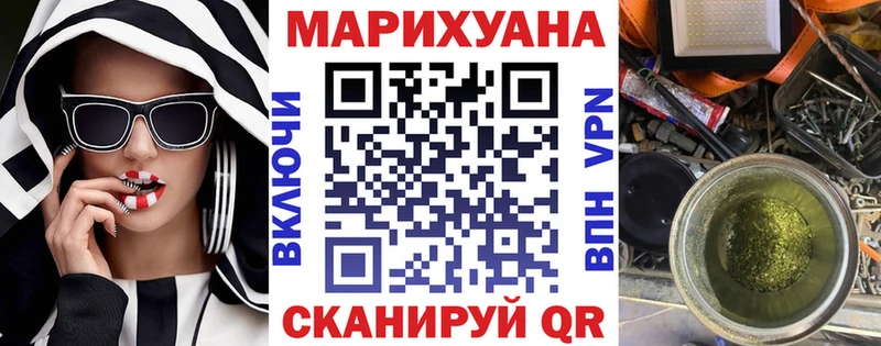 Бошки Шишки MAZAR  купить   Талдом 